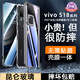 鑫京都【防偷窺 免貼膜】vivos18手機殼S18pro保護套全包防摔雙面玻璃磁吸曲面屏金屬邊框男女 【玄黑-高清】昆侖防摔 雙面玻璃 選型號下單-專(zhuān)機適用【vivo S18】