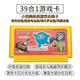 適用于小霸王游戲卡紅白機8位經(jīng)典懷舊瑪麗500合一卡90坦克魂斗羅 39合一卡中文目錄