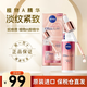 妮維雅（NIVEA） 精華630面部美白淡化斑點小白管小綠管控油祛痘乳液早C晚A護膚品 植物A醇抗皺精華30ml