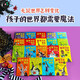 溫妮女巫駕到（合輯全19冊(cè)）【5-8歲】 勞拉·歐文等著