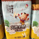 安迪小酷尿褲，兩邊帶粘貼柔軟，干爽舒適，男女寶寶 XL碼50片（21-26左 XL 50片 1包 通用
