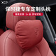 香車(chē)紡保時(shí)捷汽車(chē)頭枕護頸枕卡宴macan帕拉梅拉718Taycan911腰靠?jì)蕊椘?頭枕 【波爾多紅】 1個(gè)