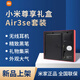 小米（MI）Air3 SE真無(wú)線(xiàn)藍牙耳機 通話(huà)降噪 藍牙耳機 迷你入耳式耳機適用于蘋(píng)果華為安卓 小米Air3 SE白色（禮盒版）
