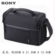 SONY索尼微單相機包A7R5 A7M4 A7S3 A7C A7M3 A7 E10原裝攝影包 索尼原裝微單相機包LCS-SL20
