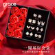 Grace Girl輕奢一周耳釘女生星期耳飾套裝禮盒用走心生日送女友老婆生日禮物 幸運(yùn)有你一周耳釘(玫瑰金色)