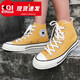 匡威（Converse）秋冬季男鞋女鞋情侶鞋AllStar1970S三星標(biāo)時尚運(yùn)動鞋帆布鞋休閑鞋 162054C  41