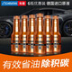 車(chē)魔凱迪拉克GT4CT456轎車(chē)SUV節能省油添加劑燃油寶百公里省油百分之15到30一箱油試用裝 6瓶裝