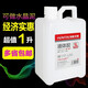 鴻泰（HOMTAI） 膠水大桶實(shí)惠裝做泥大瓶手工制作液體膠可做史萊姆透明水晶泥DIY強(qiáng)力速干膠學(xué)生用 鴻泰膠水【1L】