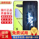 黑鯊5 RS 驍龍888 5G游戲手機144HZ高刷電競屏 二手手機 VC液冷系統 磁動(dòng)力升降肩鍵 耀星黃 12GB+256GB（送超級快充） 95新