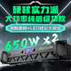 富皇專(zhuān)業(yè)功放機純后級正品帶顯示屏大功率戶(hù)外演出舞臺會(huì )議工程家用ktv雙通道放大器hifi超重低音功放 LS帶顯示屏至新版純后級功放【650瓦+650瓦】