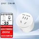 電小酷智能插座 APP控制 蚊香液/加濕器定時開關(guān) 10A記電量智能插頭 APP控制CP1-AM