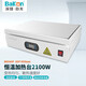 BAKON白光BK946P恒溫加熱臺 2100W數(shù)顯預熱平臺LED手機維修拆屏返修臺