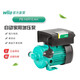 威樂（WILO）增壓泵家用全自動靜音增壓器熱水器太陽能自來水泵低噪音全屋增壓 PB-H091EAH（揚程9m 耐高溫）