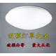 LED吸頂燈圓形簡(jiǎn)約現(xiàn)代燈罩外殼罩 客廳臥室陽(yáng)臺(tái)廚衛(wèi) DIY燈罩配件 全白漩口燈罩-口徑34.7cm