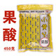 老G小黃丫鯉魚(yú)餌料黑坑野釣配方魚(yú)餌散炮釣鯉魚(yú)裸斑小藥小黃鴨y餌料 小黃丫-果酸味(450g)