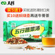 天利五行蔬菜湯速食湯包五行湯225g袋裝素食沖飲即食沖泡小包徐州特產(chǎn) 五行蔬菜湯10包送2包+100g牛蒡茶
