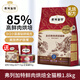 弗列加特烘焙貓糧 85%高鮮肉益生菌小藍盾全價烘焙天然糧 【腸道呵護】乳鴿味1.8kg