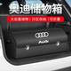 知聞適用奧迪A4L A6L Q3 Q5L A3 A8 Q7 Q2L后備箱儲物箱置物盒收納箱 大號黑色-長(cháng)75寬32高30cm