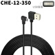 DRACO 適用于360行車(chē)記錄儀線(xiàn)usb電源線(xiàn)短micro安卓充電線(xiàn)暗彎頭車(chē)載加長(cháng)通用 黑色雙彎頭R3.5米CHE-12兩芯 其他