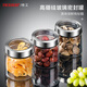 維艾（Newair）廚房香料收納盒調(diào)味罐干調(diào)料密封罐套裝辣椒罐家用瓶子組合調(diào)料盒