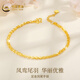 中國黃金（CHINA GOLD）黃金手鏈女足金首飾鳳尾手鏈素金手飾生日情人節禮物送女友 鳳尾手鏈+玫瑰禮盒