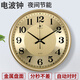 七王星金屬盤自動對時電波鐘客廳掛鐘墻壁掛表石英鐘安靜鐘表電子時鐘 電波鐘高光金屬盤 15英寸 38厘米