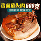 發(fā)曉食品五香豬頭肉500g開(kāi)袋即食醬鹵豬臉肉拱嘴直銷鹵肉真空包裝鹵味熟 精品豬頭肉5oog一袋