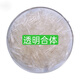 【極速發(fā)貨】糯米明膠空膠囊殼  膠囊外殼皮透明口服食用 膠囊空心可裝灌裝任何粉 0號(hào)糯米合體100粒(勺子)