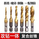 翠匠鉆攻一體機(jī)用絲錐自攻絲鉆頭絲攻開絲器攻牙六角螺紋螺旋套裝 鍍鈦3+4+5+6+8+106支