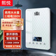 熙悅即熱式電熱水器商用家用超薄節能變頻恒溫大水量浴缸泡澡桶/美容美發(fā)/母嬰游泳館 380V/220V可選 24000W 三相電380V（24千瓦需6平專(zhuān)線(xiàn)）