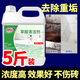 麗能（Nenrte）草酸清潔劑瓷磚高濃度廁所馬桶強(qiáng)力去污除垢去黃衛(wèi)生間地磚清洗液 1桶裝【5斤】噴壺+刷子+手套