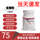 摩登狗腎康粉 腎透高磷血癥急慢性腎衰竭尿毒癥降磷減少寵物狗貓 摩登狗腎康粉 50g/瓶