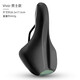 Selle Royal 意大利SELLE ROYAL山地公路車坐墊SR硅膠鞍座中空舒適自行車座墊 1406-舒適男款