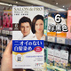 Dariya澳門購 日本塔麗雅黛莉亞白發(fā)染發(fā)膏劑沙龍級植物染發(fā)霜無 6# 棕黑色