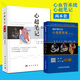 2本套超聲掌中寶心血管系統第二版第2版楊婭+心超筆記第一輯楊好意主編 附贈視頻心臟超聲入門(mén)書(shū)籍心臟