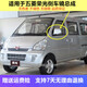 全潔適用于五菱榮光倒車(chē)鏡總成榮光6407BF 6450左右反光鏡 車(chē)外后 副駕右【倒車(chē)鏡】銀色