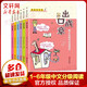 成語小學(xué)堂 出口成章 全套1-6冊 適合1-6年級分級閱讀 成語故事大全繪本漫畫