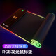 達(dá)威爾（Rewl） 無線充電鼠標(biāo)墊超大15W快充大號RGB發(fā)光電競游戲鼠標(biāo)墊適用蘋果安卓QI無線快充 經(jīng)典黑【800*300*4mm】