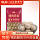 潮庭豬肉丸700克(350克x2) 肉含量≥90% 火鍋食材燒烤關(guān)東煮豬肉丸 豬肉丸700g（350g*2）