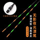 刀郎CR322電池漂尾夜光漂尾靈敏鯽魚無影尾釣魚配件（單賣漂尾無漂身 無影亮8目（橙綠）直徑1.2 一支-只適用CR322電池漂尾