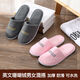 希爾頓酒店拖鞋一次性加厚五星級女民宿用品夏秋冬待客 英文灰色+粉色混搭【10雙裝】 均碼【收藏優(yōu)先發(fā)貨】