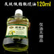 江浸月文玩手串橄欖油核桃油文玩保養(yǎng)油核桃橄欖核上色防開裂堿油SN6017 120橄欖油無附品
