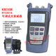 KREVOR 數(shù)顯可以調(diào)節(jié)光衰減器/ RY3301A/RY3301B 光衰減器 光纖測試儀 RY3301A(0-30DB)