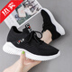 GVTZ斷碼小碼運動(dòng)鞋女313233春夏季新款飛織女鞋2025輕便跑鞋軟底跑步鞋百搭休閑鞋青少年薄款網(wǎng)鞋透氣網(wǎng)面鞋女士運動(dòng)鞋 黑色【密網(wǎng)】 36