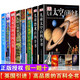 【官方正版 系列自選套裝】DK兒童百科全書(shū) 全套15冊?xún)和瞻倏迫珪?shū)恐龍百科全書(shū) 兒童科普繪本 套裝8冊