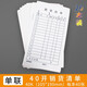 梁溪信義單聯(lián)銷貨清單40開一聯(lián)銷售單購貨單送貨單60克紙開20本配貨單 單聯(lián)銷貨清單 20本