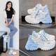 MARY JSTNI楊冪同款老爹鞋女鞋子2026春季新款厚底增高爆款運動(dòng)夏季透氣網(wǎng)面 BS漸變白藍色【皮面單里】 38