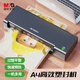 晨光(M&G) A4辦公家用塑封機(jī) 文件照片過膠機(jī)過膜機(jī)覆膜機(jī) 時(shí)尚便攜式過塑機(jī)黑色AEQN8922