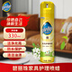 碧麗珠（Pledge） 家具護(hù)理噴蠟 保養(yǎng)油 皮革護(hù)理劑 滋養(yǎng)護(hù)理蠟 實(shí)木家具保養(yǎng)上光 茉莉 330ml