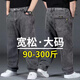 望了型秋冬厚款牛仔褲男直筒加肥加大寬松大碼肥佬高腰深襠耐臟休閑男褲 【深灰-902】彈力寬松版 44 碼腰圍【3尺4】220-245斤